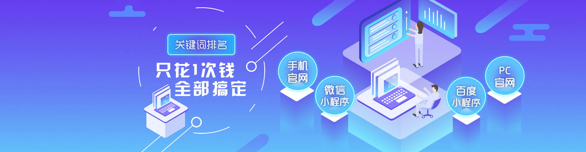 肃宁头条信息流